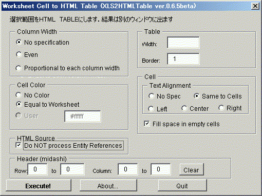 XLS2HTMLtableの使用画面1